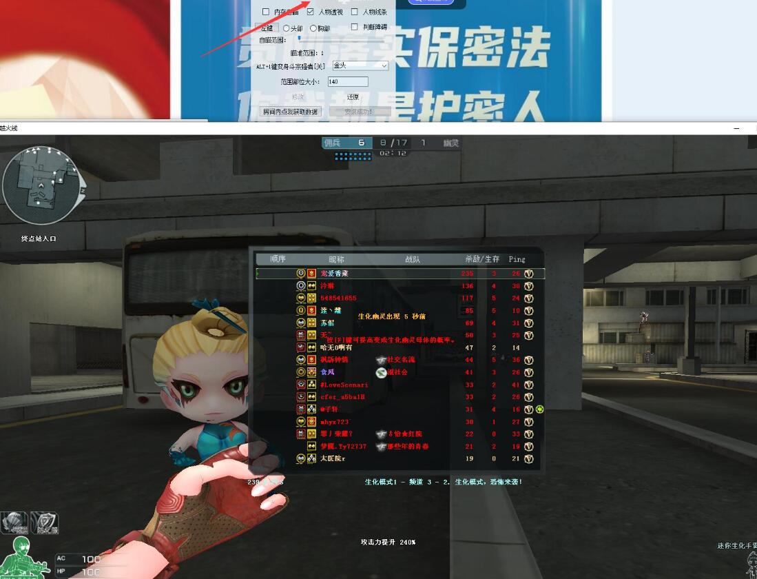 
CF-EP辅助