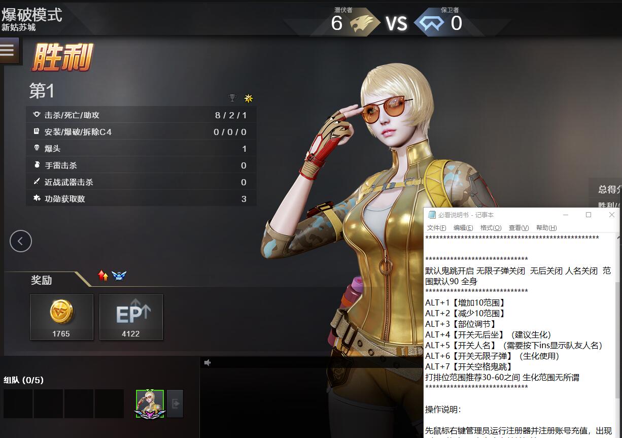 
CF-OL辅助