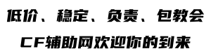 辅助新闻